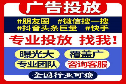 百度竞价排名优化技巧与成功案例分享